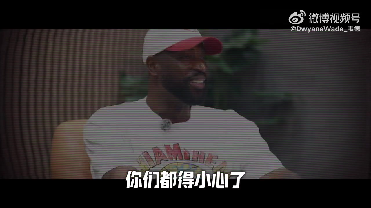 开云体育-韦德：大二拿掉了半月板 进NBA后医生曾说我只能打五年高强度篮球